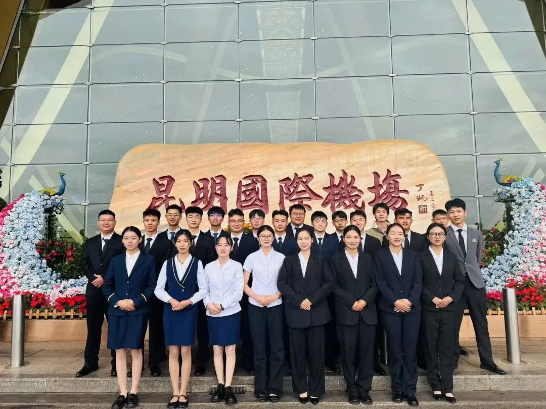 民航安全學(xué)院學(xué)生到昆明長水機(jī)場實(shí)習(xí)