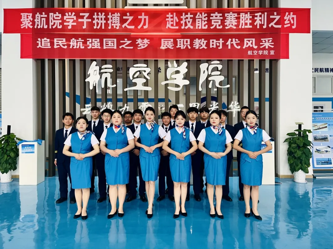 四川省機(jī)場集團(tuán)航空地面服務(wù)有限公司在重慶城市職業(yè)學(xué)院·航空學(xué)院舉辦線上專場招聘會(huì)
